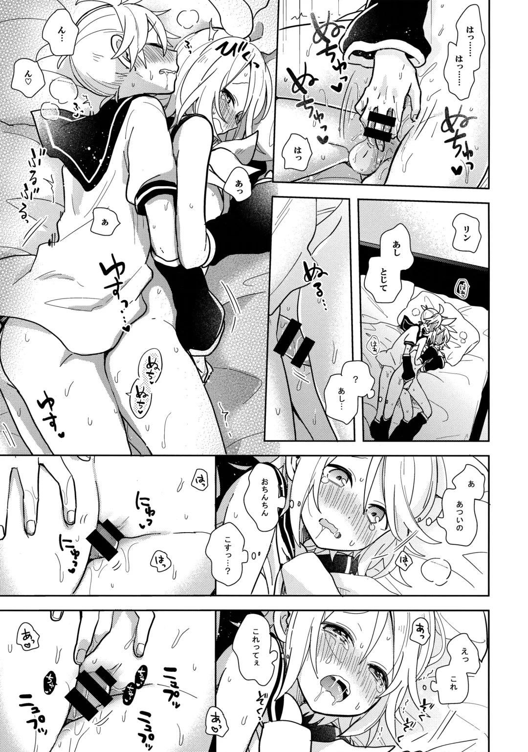 [Suzumi] Issho no Ofuton de Nenai to Derarenai Heya [Seijin Mukai]  - Locked folder unless to sleep together Fhentai - Page 14