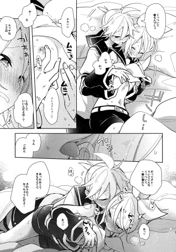 [Suzumi] Issho no Ofuton de Nenai to Derarenai Heya [Seijin Mukai]  - Locked folder unless to sleep together Fhentai - Page 10