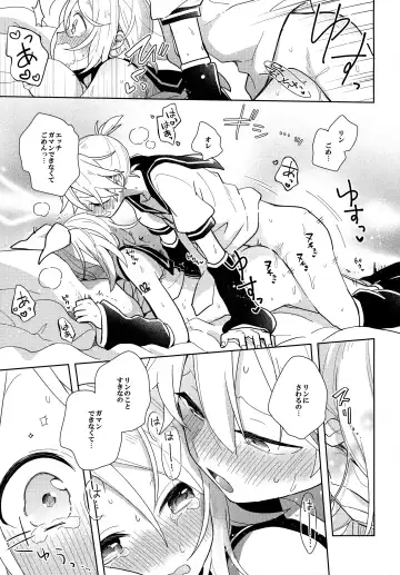 [Suzumi] Issho no Ofuton de Nenai to Derarenai Heya [Seijin Mukai]  - Locked folder unless to sleep together Fhentai - Page 18