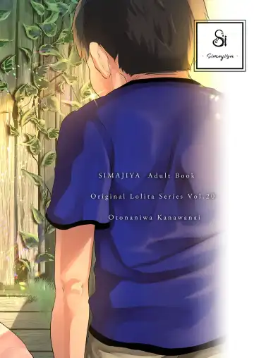 [Shimaji] Otona ni wa Kanawanai Fhentai - Page 29