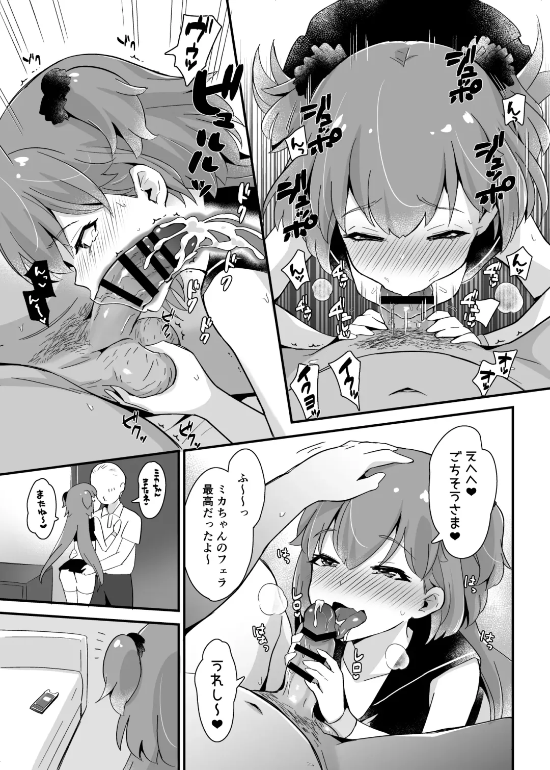 [Sennomori Maitake] Kaikan Mesu Ochi 3 ~Mika no Shiawase na Mesuiki~ Fhentai - Page 25