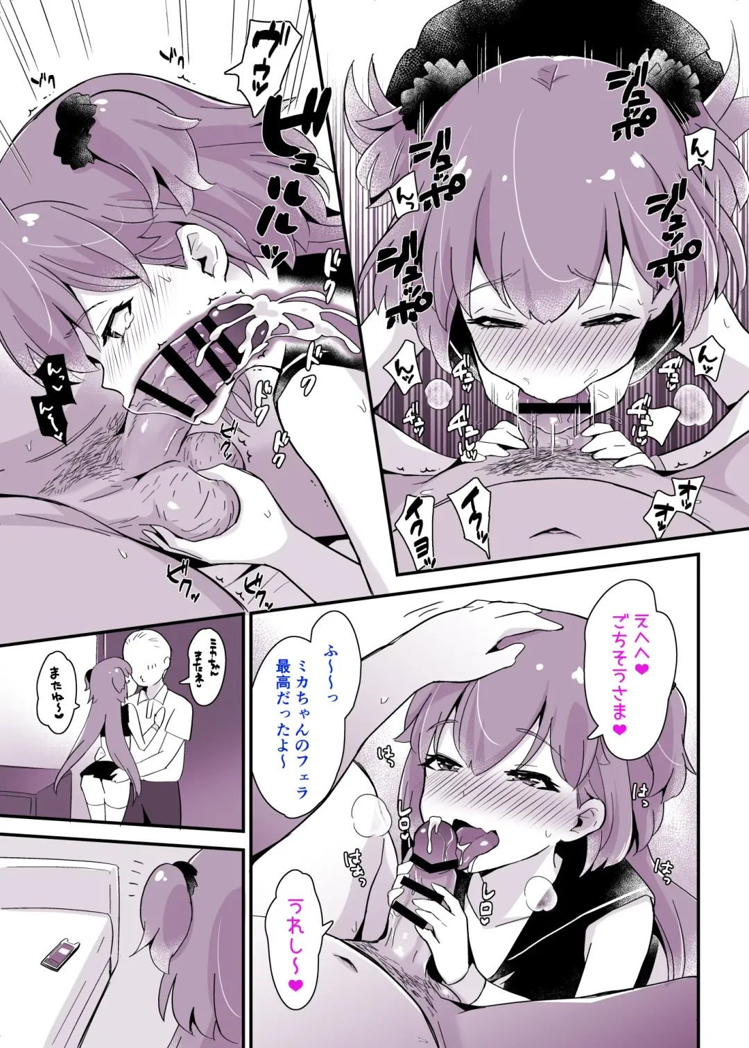 [Sennomori Maitake] Kaikan Mesu Ochi 3 ~Mika no Shiawase na Mesuiki~ Fhentai - Page 81