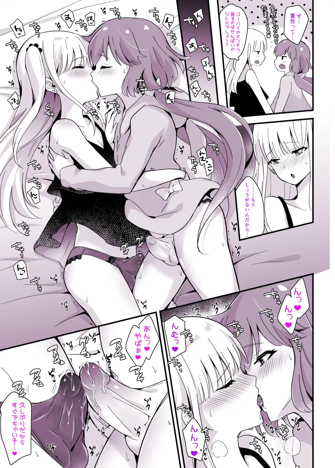 [Sennomori Maitake] Kaikan Mesu Ochi 3 ~Mika no Shiawase na Mesuiki~ Fhentai - Page 85