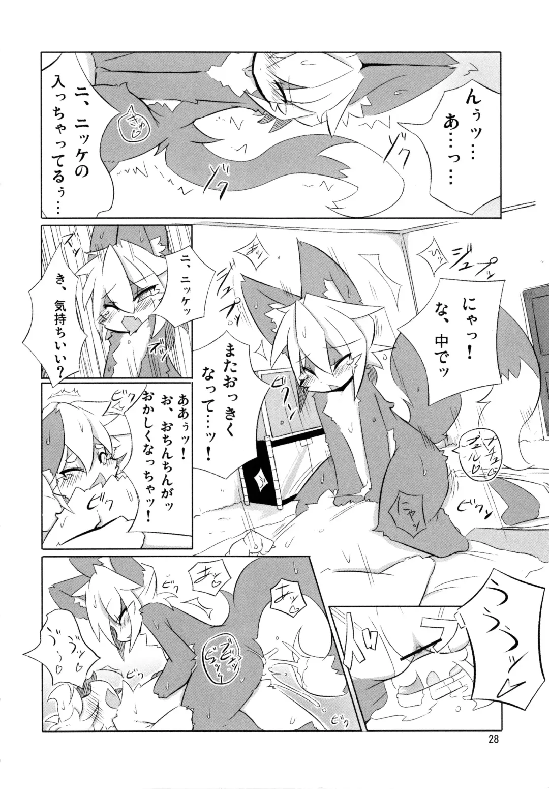 [Ro] Nyannyan Milk Fhentai - Page 27