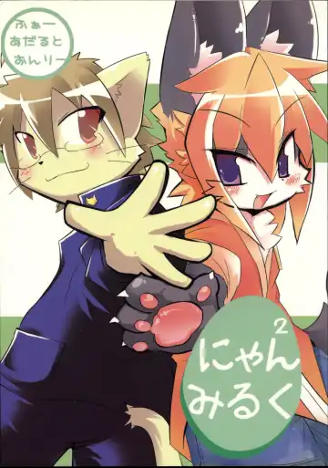 Read [Ro] Nyannyan Milk - Fhentai