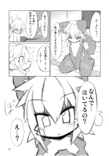 [Ro] Nyannyan Milk Fhentai - Page 36