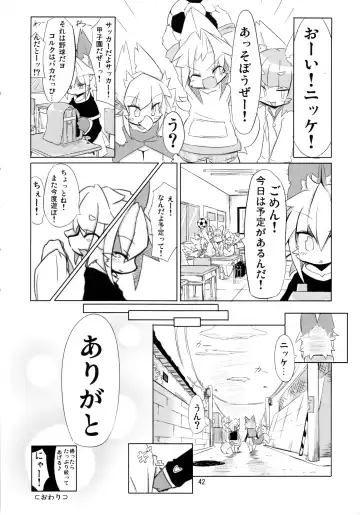 [Ro] Nyannyan Milk Fhentai - Page 41