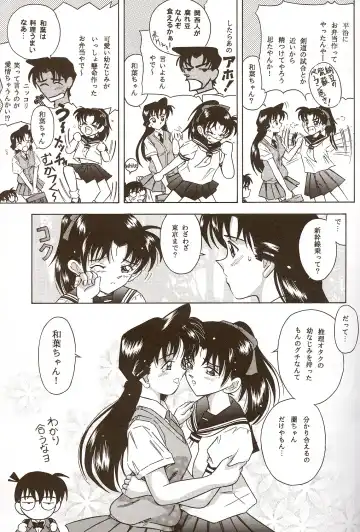 [Kantaro - Kantarou] Injuu ~THE BEAST FROM DARKNESS~ Fhentai - Page 6