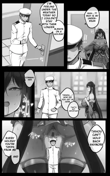 [Ooyun] Taihou Fhentai - Page 8