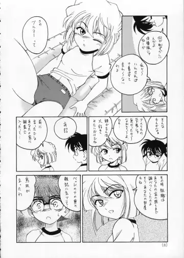 [Wanyanaguda] Manga Sangyou Haikibutsu 02 Fhentai - Page 8