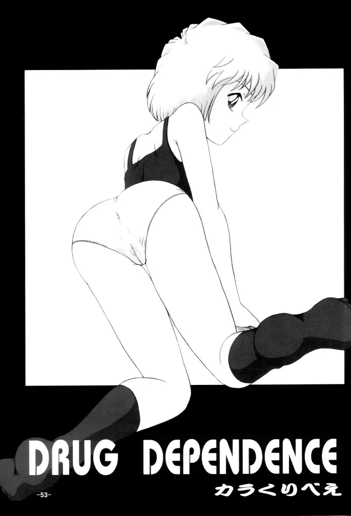 [Karakuribee - Yuri Tohru - Zol] Potato Masher Tokubetsugou Fhentai - Page 53