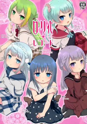 Read [Ifpark] Loli-ka Record - Fhentai