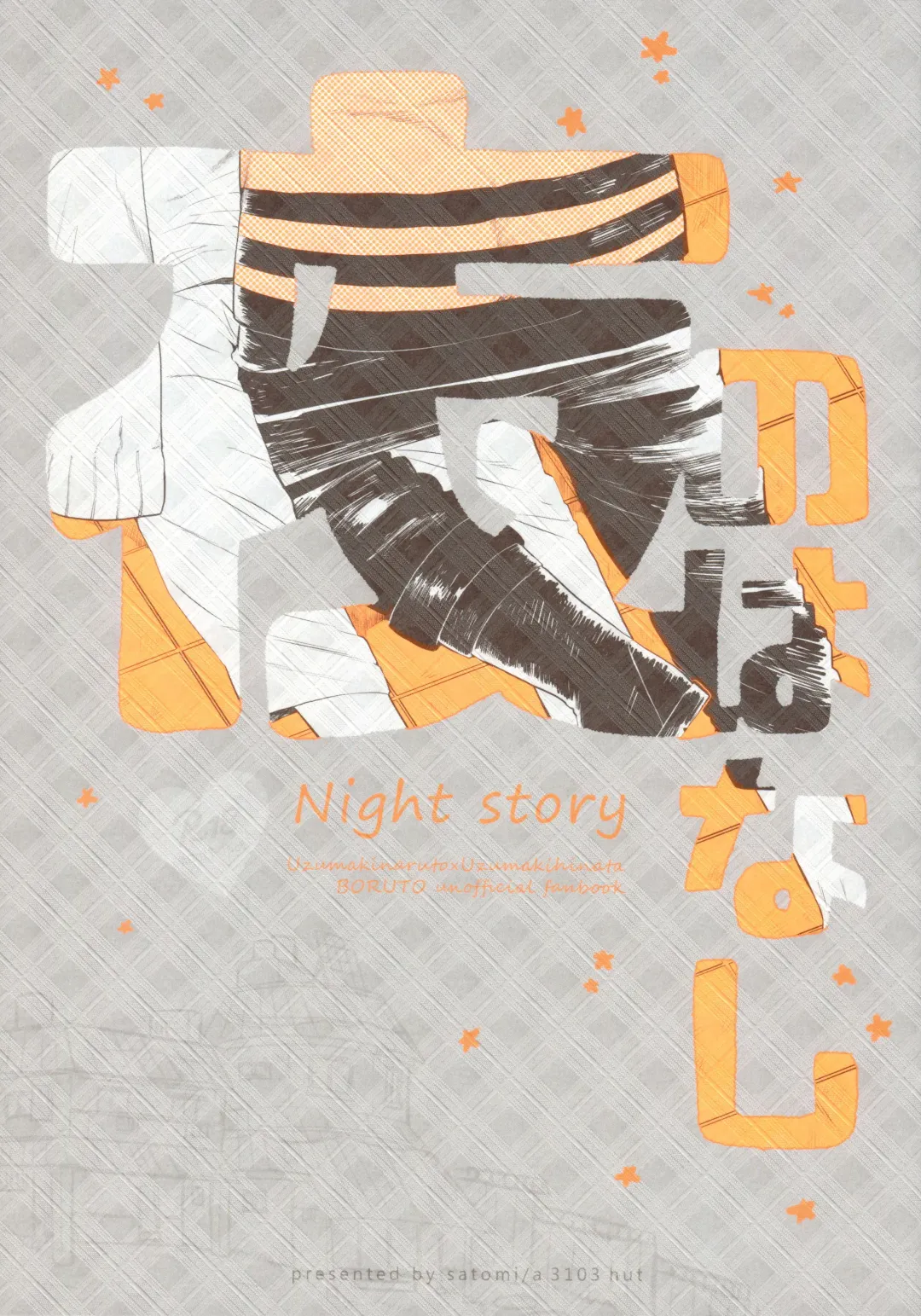 Read [Satomi] Yoru no Hanashi - Night Story - Fhentai.net