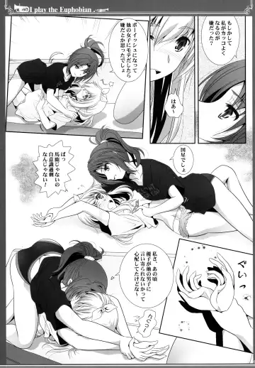 [Shiduki Michiru] Euphobian no Hibiki: Septet Fhentai.net - Page 9