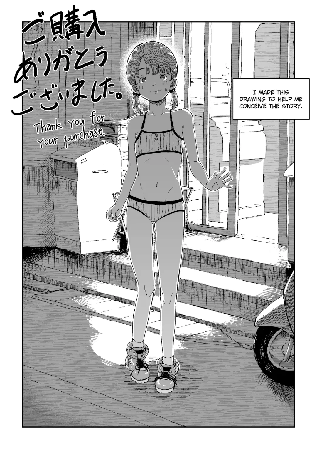 Roshutsu Komachi: Silence | Exhibition Girl: Silence Fhentai - Page 18