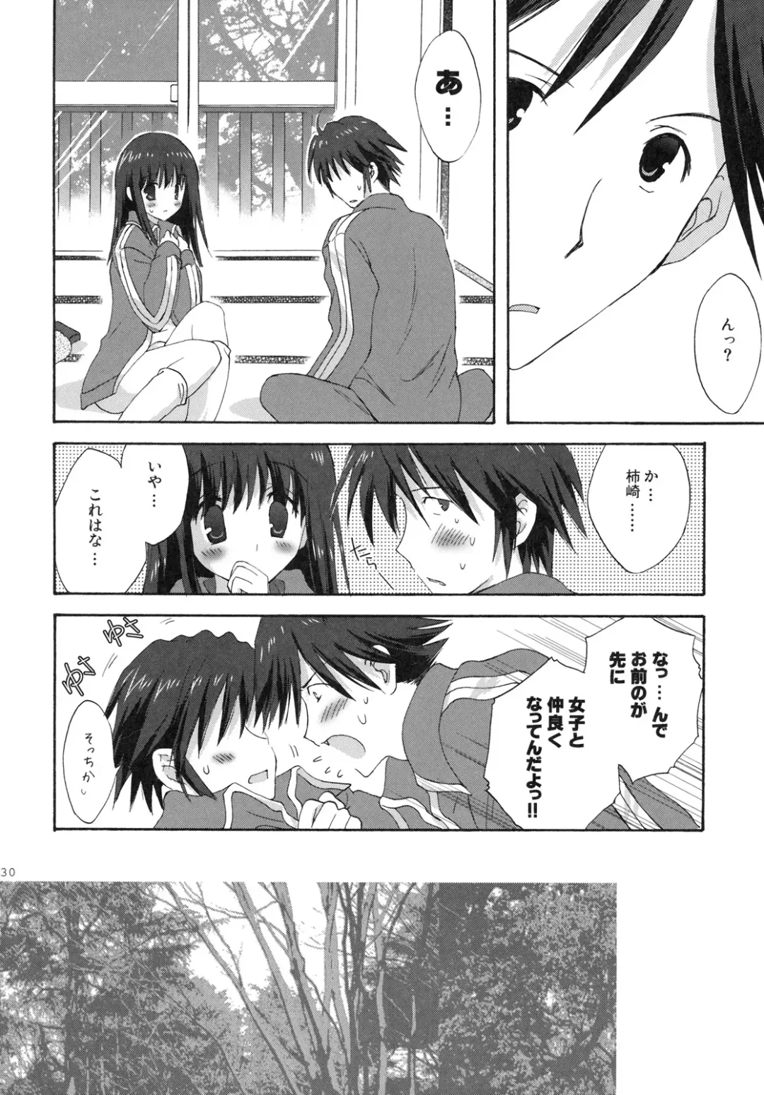 [Korisu] 7gatsu, Karuizawa Ryou de Fhentai - Page 29