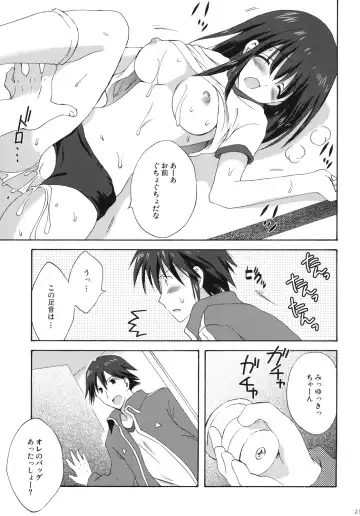 [Korisu] 7gatsu, Karuizawa Ryou de Fhentai - Page 28
