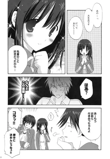 [Korisu] 7gatsu, Karuizawa Ryou de Fhentai - Page 31