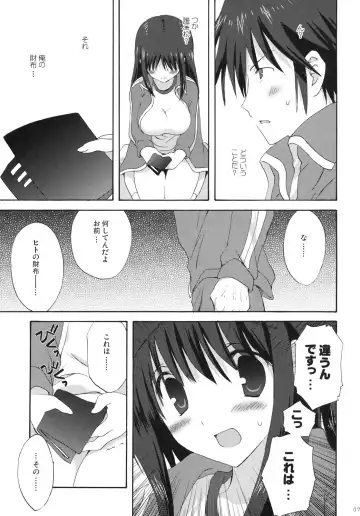 [Korisu] 7gatsu, Karuizawa Ryou de Fhentai - Page 6