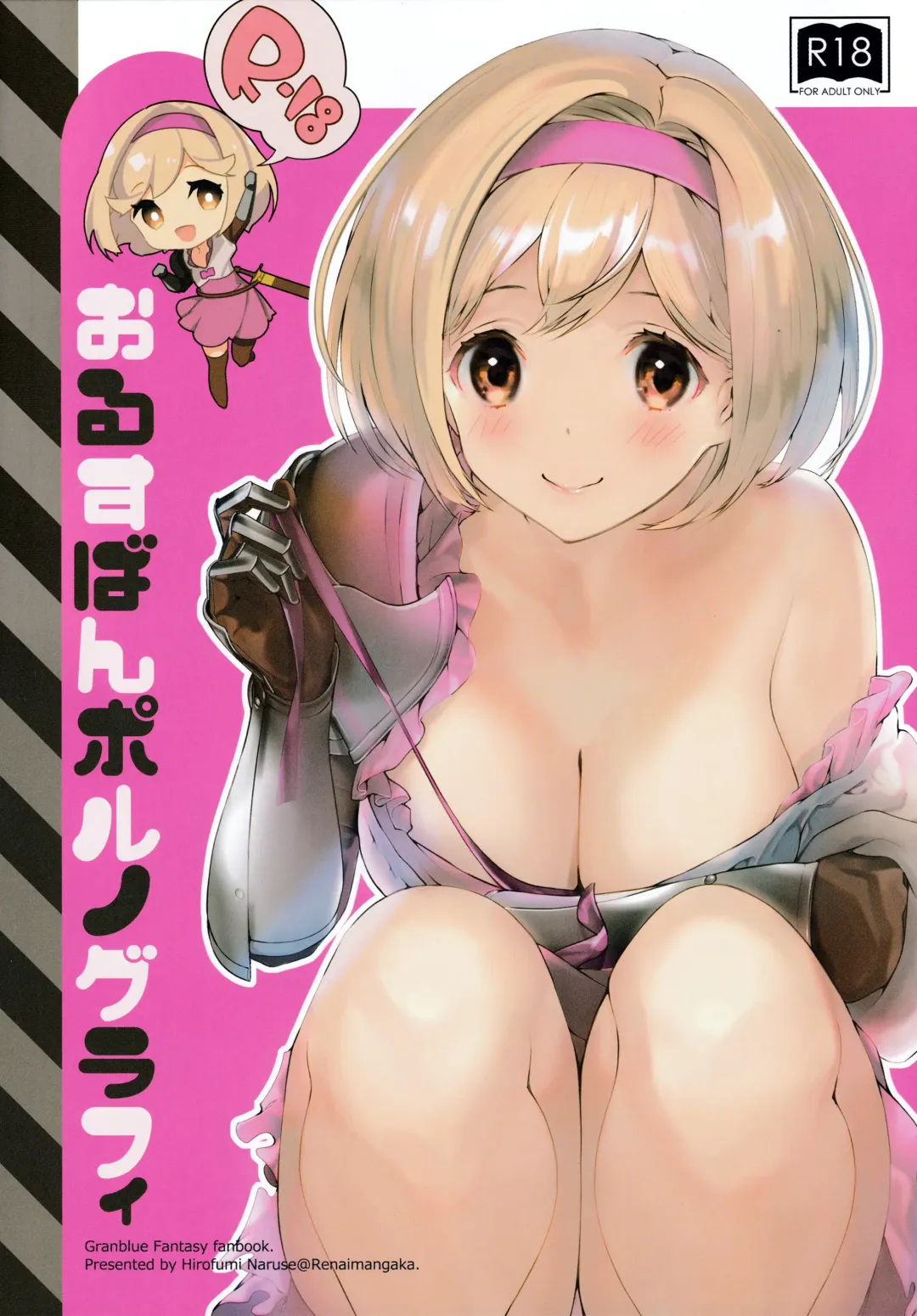 Read [Naruse Hirofumi] Orusuban Pornography - Fhentai.net