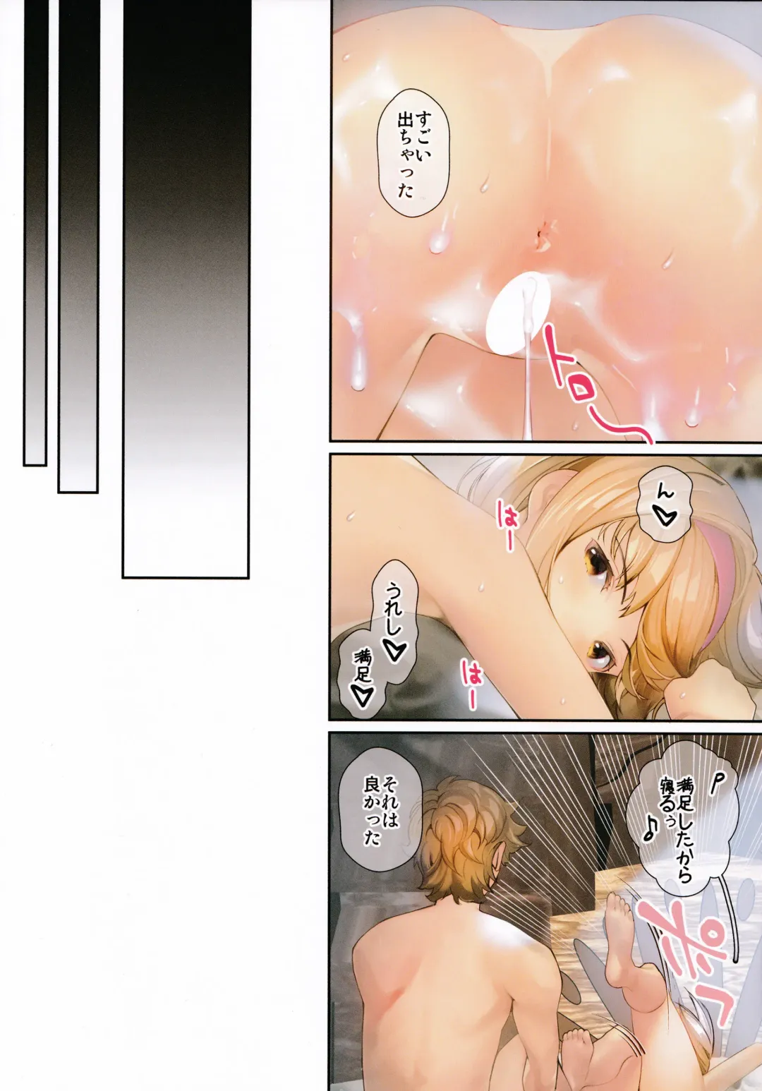 [Naruse Hirofumi] Orusuban Pornography Fhentai - Page 18