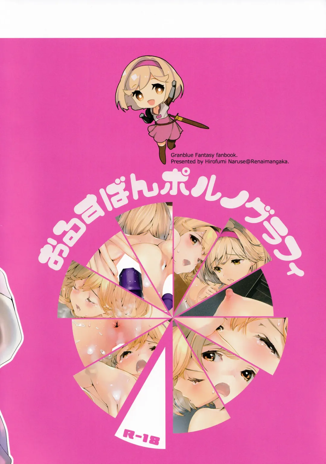 [Naruse Hirofumi] Orusuban Pornography Fhentai - Page 24