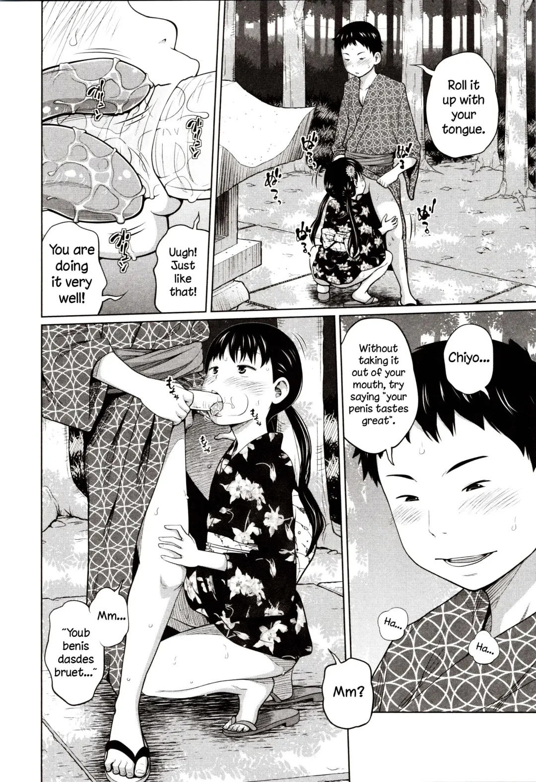 [Tsubaki Jushirou] Yukata de Omatsuri | Festival in Yukata Fhentai - Page 12