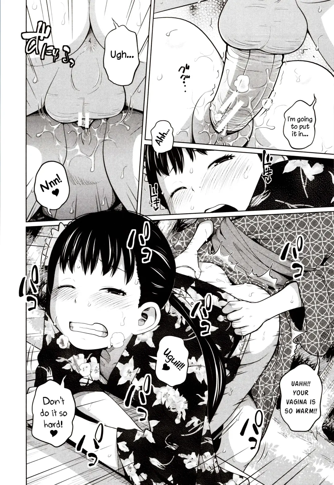 [Tsubaki Jushirou] Yukata de Omatsuri | Festival in Yukata Fhentai - Page 16