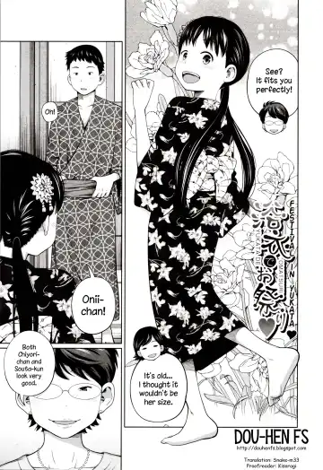 Read [Tsubaki Jushirou] Yukata de Omatsuri | Festival in Yukata - Fhentai.net