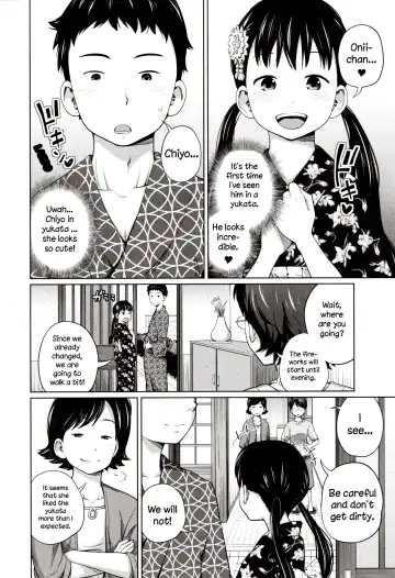 [Tsubaki Jushirou] Yukata de Omatsuri | Festival in Yukata Fhentai - Page 2