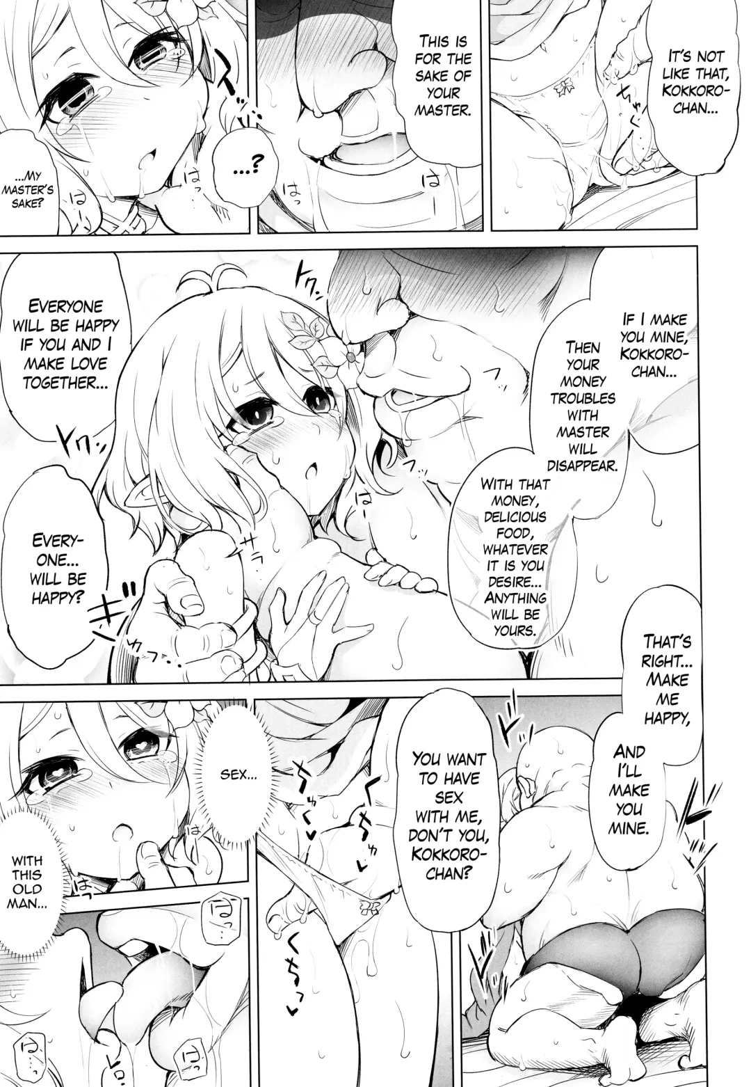 [Tatsuhiko] Moushiwake Arimasen Aruji-sama... | My Apologies, Master... Fhentai.net - Page 13