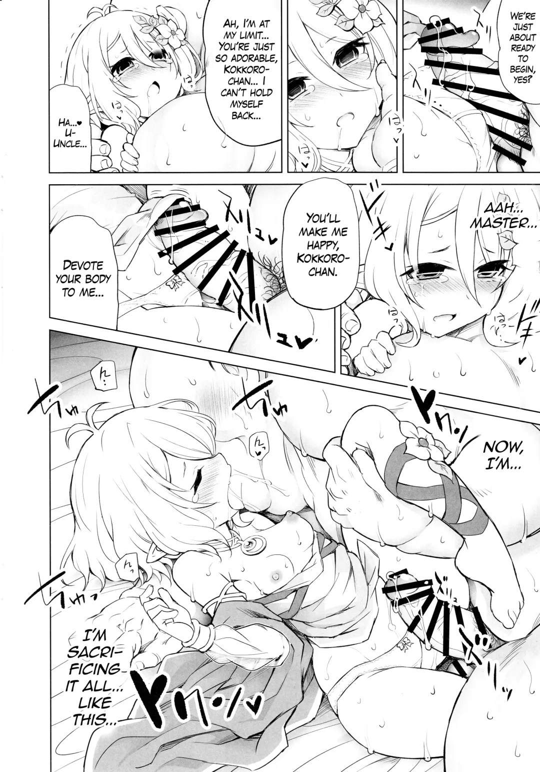 [Tatsuhiko] Moushiwake Arimasen Aruji-sama... | My Apologies, Master... Fhentai.net - Page 16