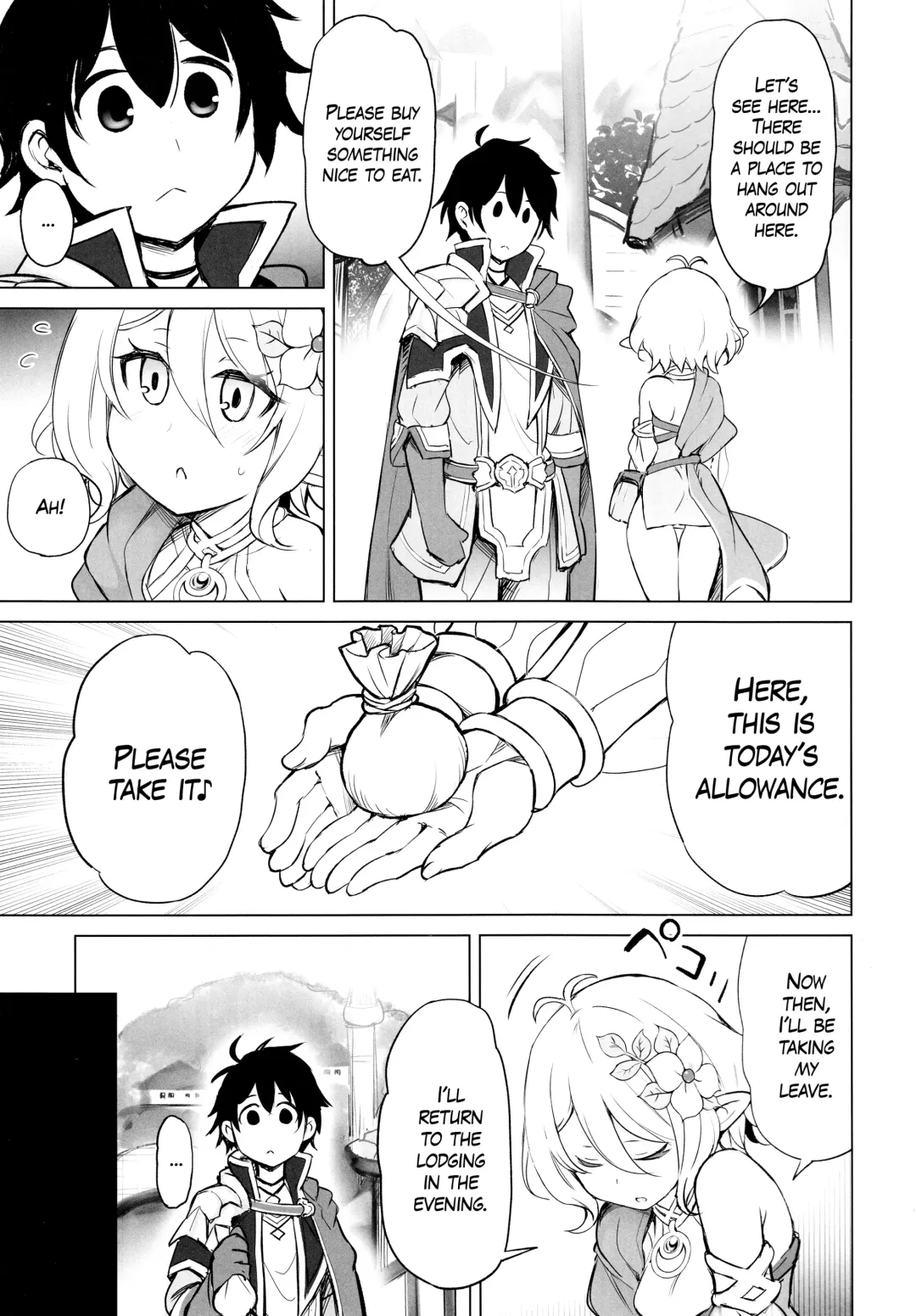 [Tatsuhiko] Moushiwake Arimasen Aruji-sama... | My Apologies, Master... Fhentai.net - Page 5