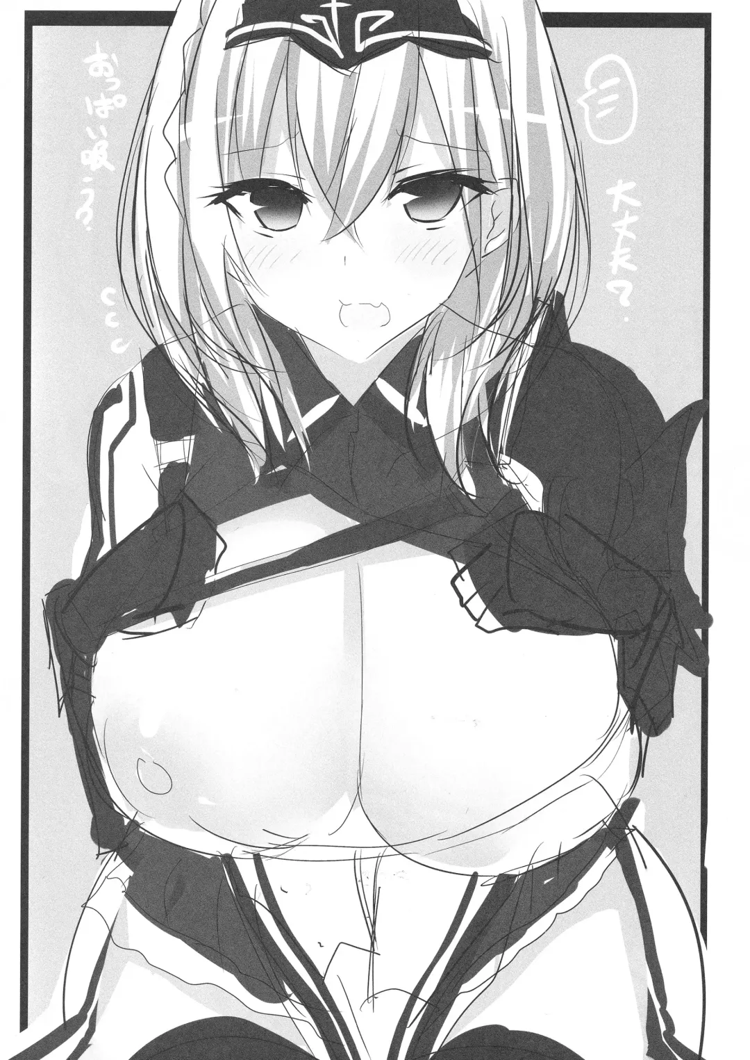 [Sakura Pochi] Hololive Oppai Fhentai - Page 3