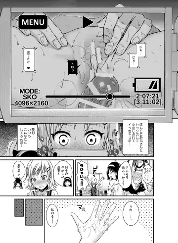 [Shimanto Shisakugata] Prototype Orange Fhentai.net - Page 160