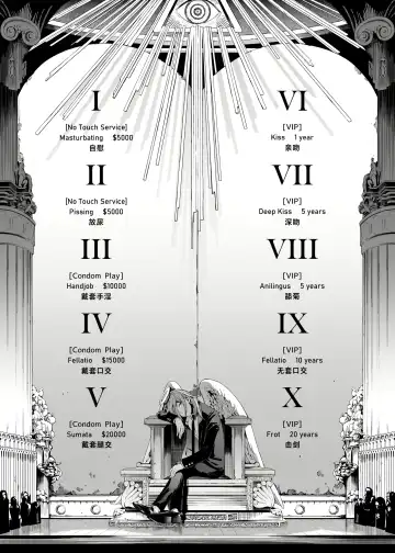 Read [4why - Chicke Iii] Kusarinoko Katsurei  Akuma no Fuuzoku - Fhentai