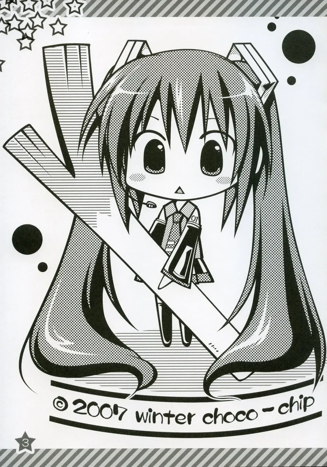 [Choco-chip] Hachunechu Fhentai - Page 2