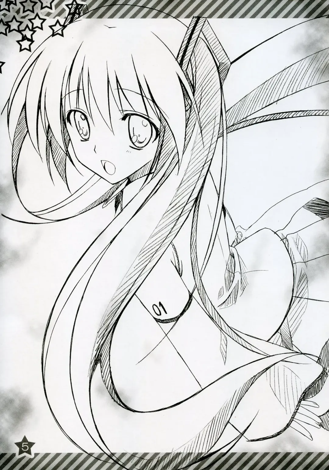 [Choco-chip] Hachunechu Fhentai - Page 4