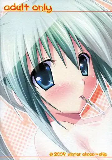 [Choco-chip] Hachunechu Fhentai - Page 26