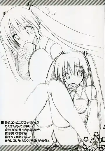 [Choco-chip] Hachunechu Fhentai - Page 7