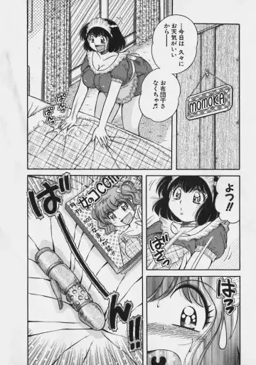 [Umino Sachi] Lovely Maid Fhentai - Page 111