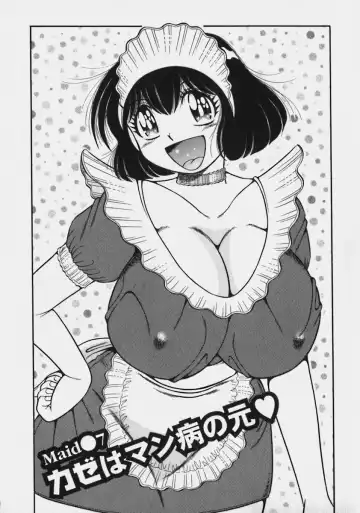 [Umino Sachi] Lovely Maid Fhentai - Page 125