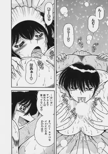 [Umino Sachi] Lovely Maid Fhentai - Page 138