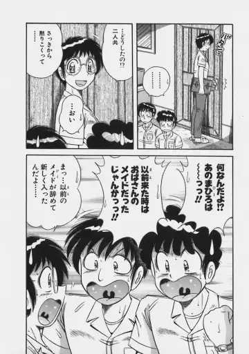 [Umino Sachi] Lovely Maid Fhentai - Page 91