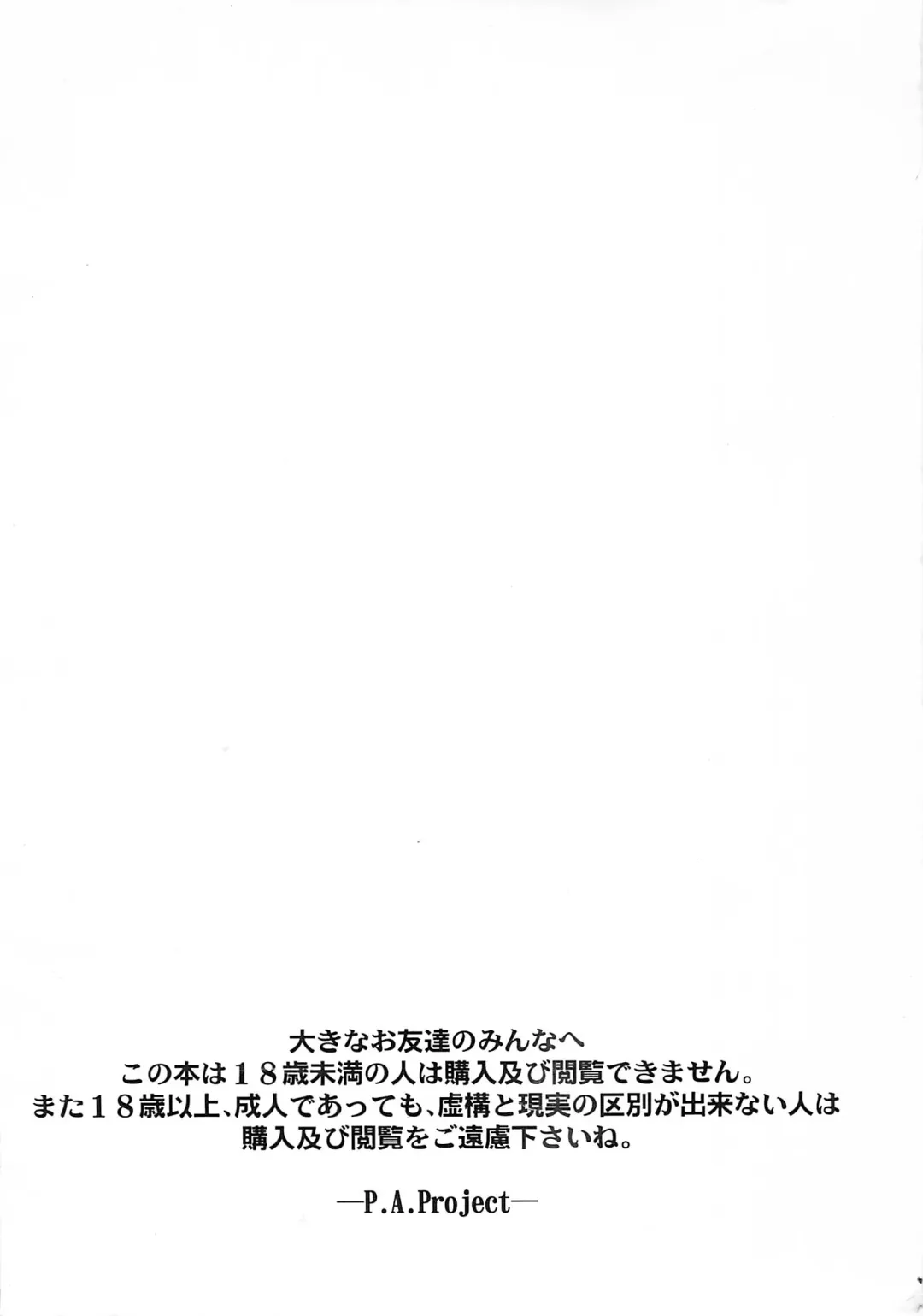 [Teruki Kuma] Kensa Nyuuin Soushuuhen (decensored) Fhentai - Page 43