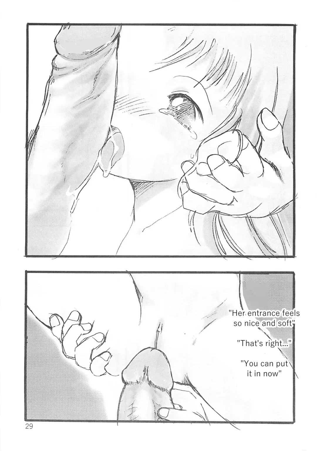 [Teruki Kuma] Kensa Nyuuin Soushuuhen (decensored) Fhentai - Page 71