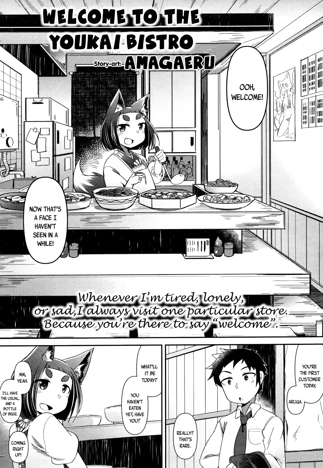 [Amagaeru] Youkai Koryouriya ni Youkoso - Welcome to apparition small restaurant Fhentai - Page 10