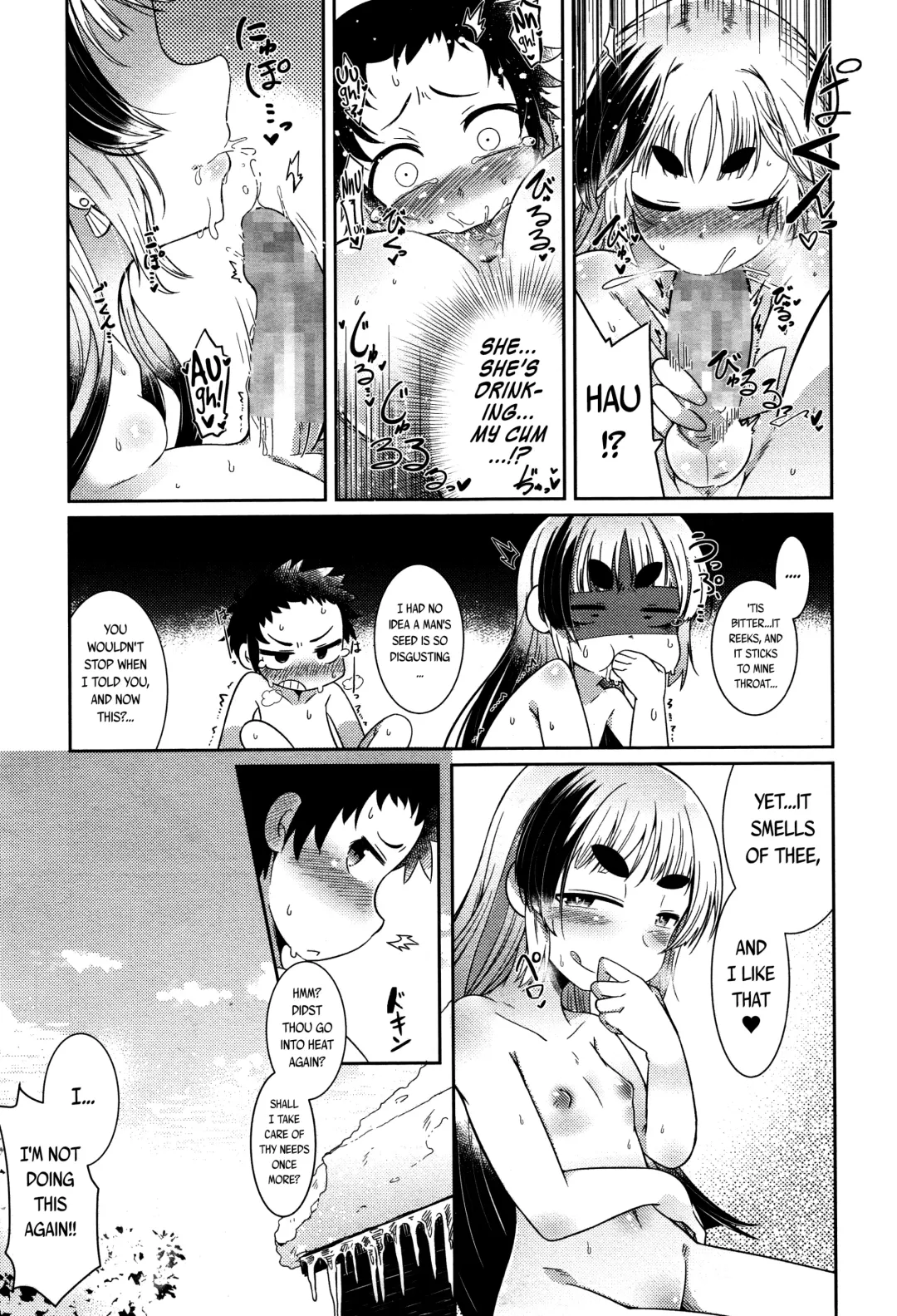 [Amagaeru] Youkai Koryouriya ni Youkoso - Welcome to apparition small restaurant Fhentai - Page 128