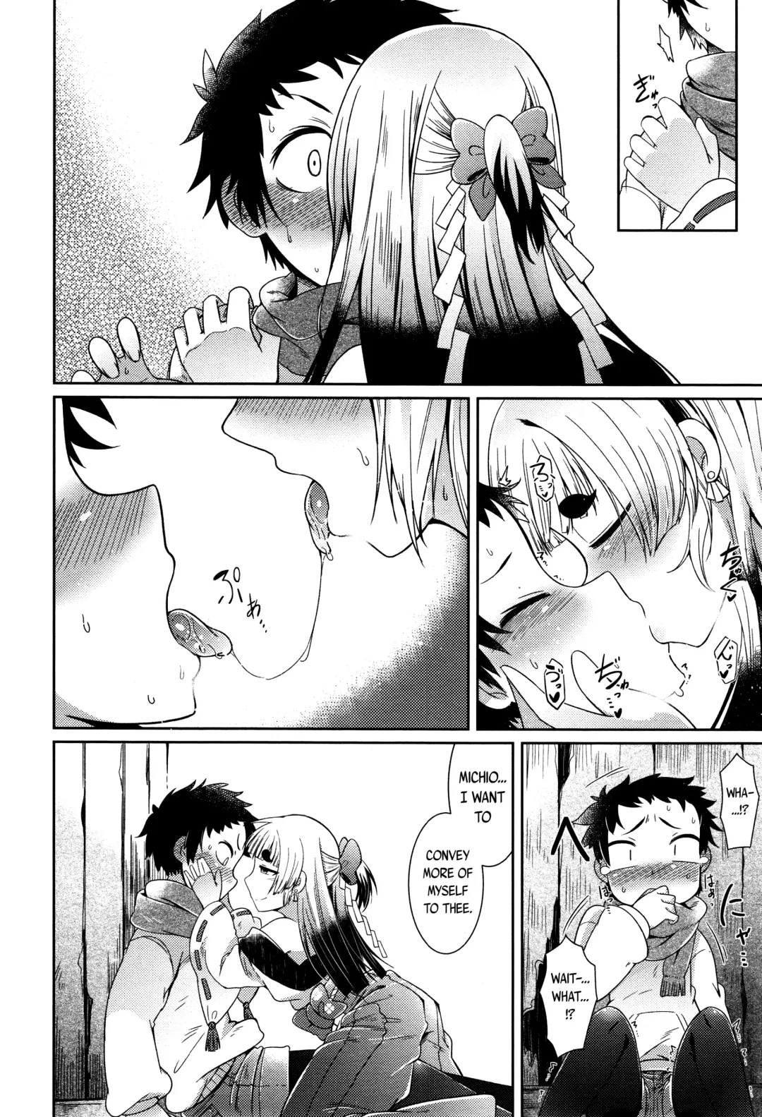 [Amagaeru] Youkai Koryouriya ni Youkoso - Welcome to apparition small restaurant Fhentai - Page 131