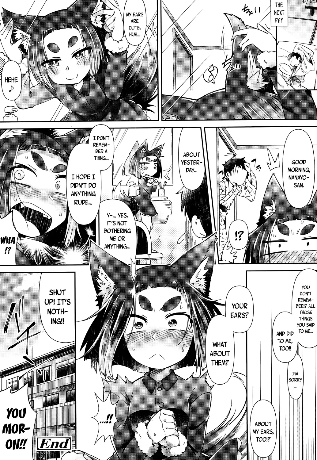 [Amagaeru] Youkai Koryouriya ni Youkoso - Welcome to apparition small restaurant Fhentai - Page 65
